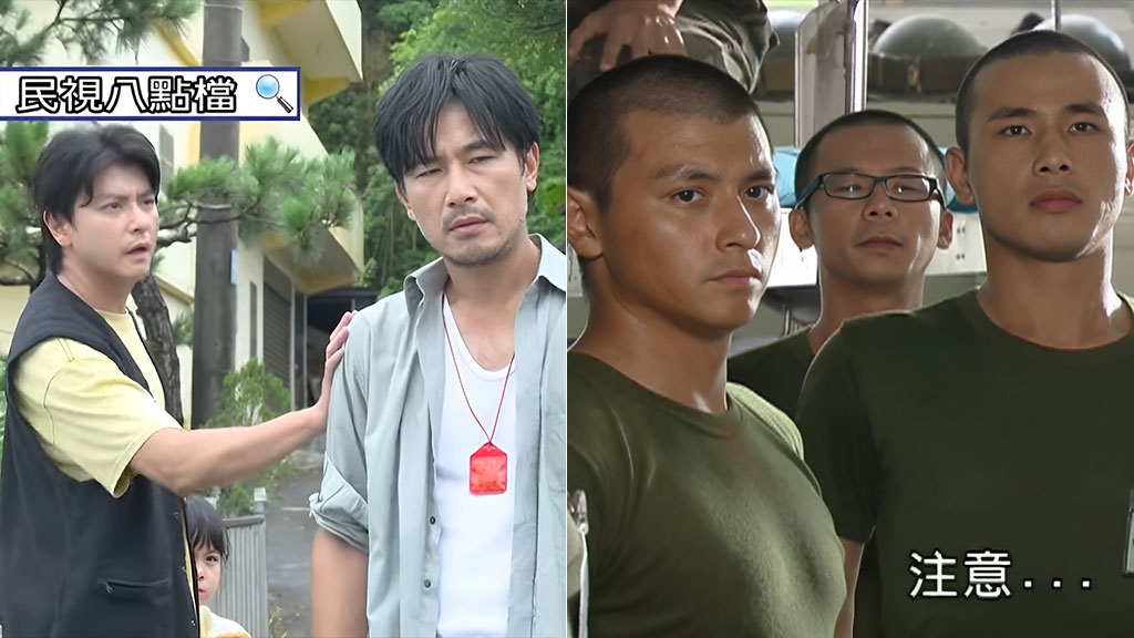 唐豐也加入《愛的榮耀》？初登場與傅子純對戲掀網友回憶：羅剛楊海生合體！