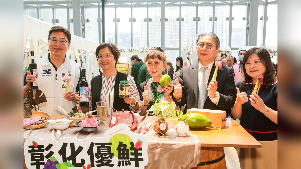 彰化優鮮快閃板橋大遠百．解鎖味蕾新宇宙