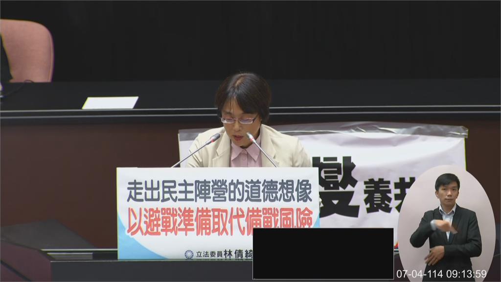 快新聞/配合中國?竟要賴清德避戰取代備戰 網友大酸藍委:家裡肯定沒上鎖