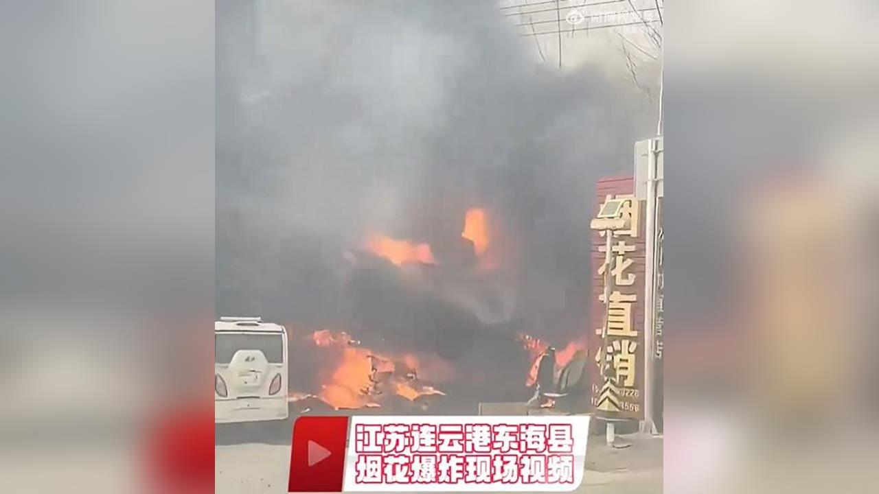 快新聞／初二不平靜！中國湖北爆竹店爆炸　至少12人喪命