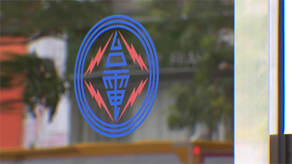 快新聞／北市大同區逾4千戶突停電 ！　台電曝原因