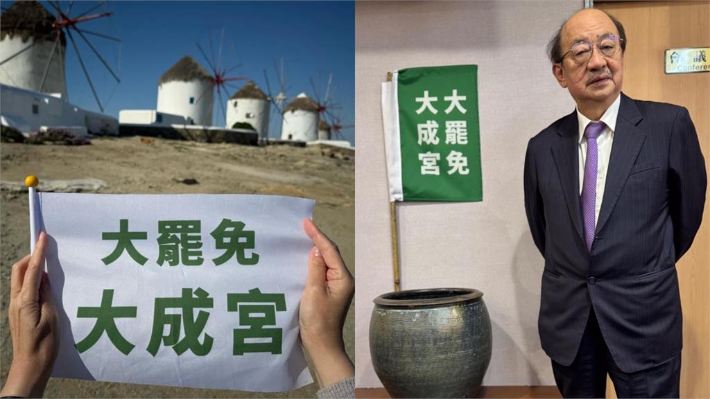 柯建銘搶註冊「大罷免大成宮」原因曝！周軒揭「私下無償內幕」：他去借錢印旗子