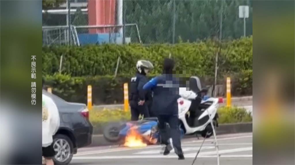 酒駕男失業心情差！　怒用打火機點燃油箱火燒車