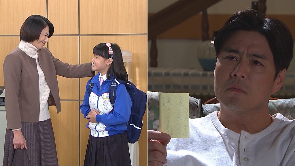 《好運來-EP17精采回顧》生辰八字藏不了　好運真實身分曝光！