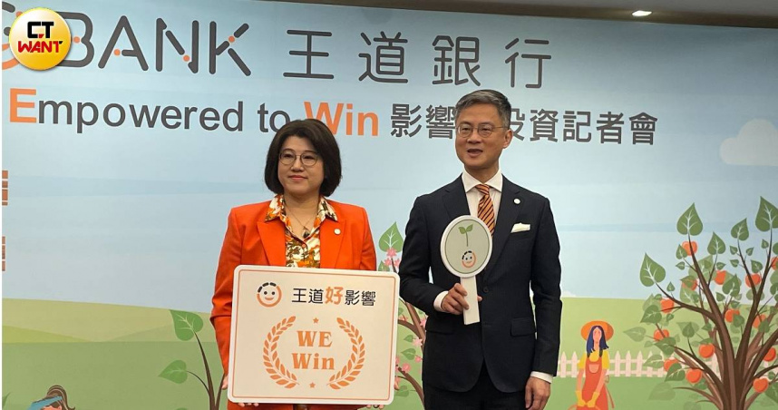 王道銀現金配息0.52元創新高　總座李芳遠：強化股利殖利率吸引股東支持