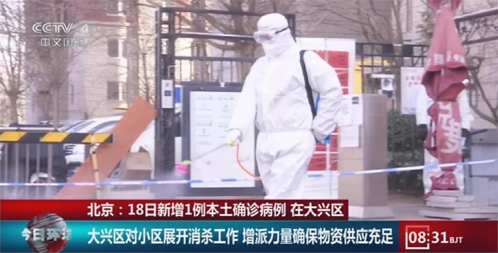北京大興一社區封鎖消毒 有確診病例曾數度搭地鐵 