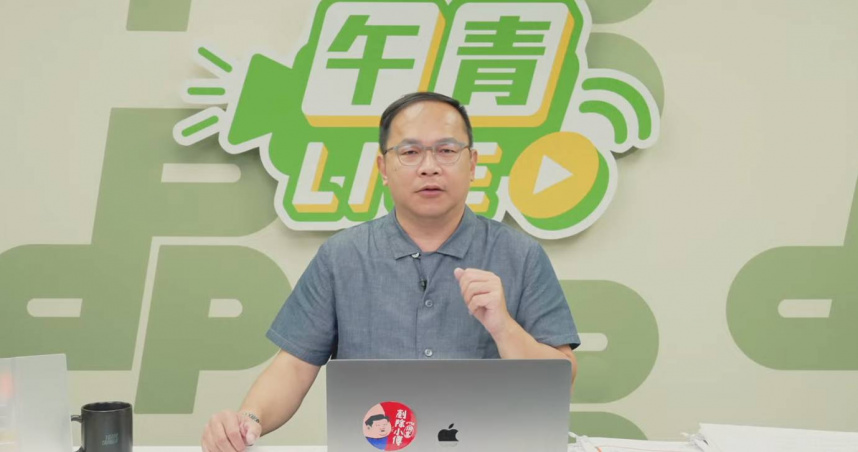 稱譏笑粉底液「沒有涉及性別歧視跟嘲笑」 王義川:不要被模糊焦點