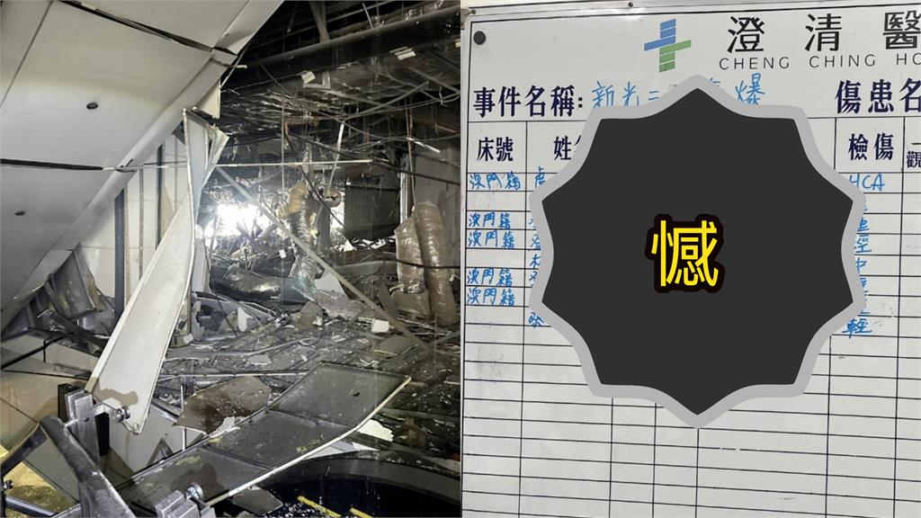 澳門一家四代「路過新光三越」遇氣爆死劫！公嬤慘死「2歲女童」轉醫搶命