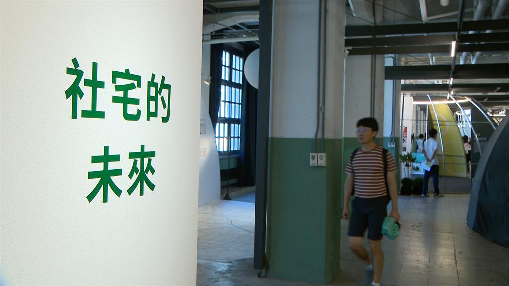推廣居住正義! 「2023台灣社宅展」松菸開展 花敬群哽咽回顧社宅政策