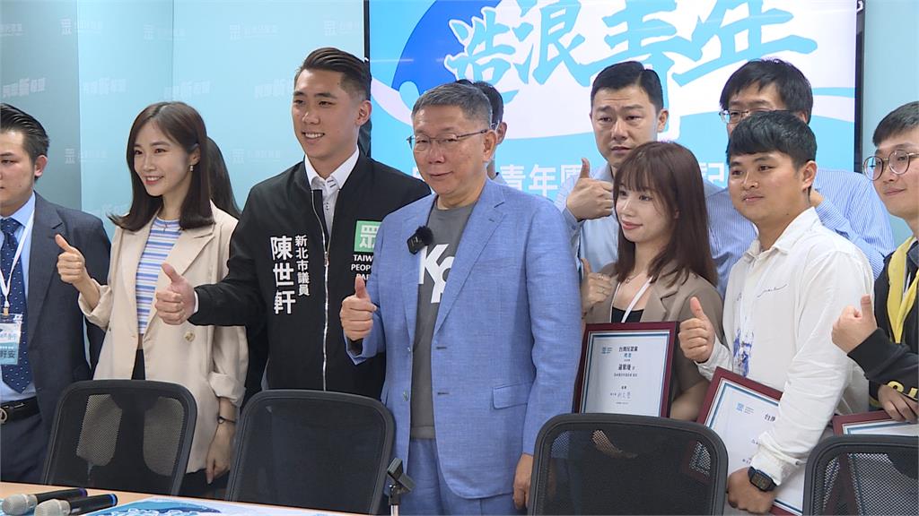 柯文哲正式被民眾黨提名參選！　有望合作郭台銘？