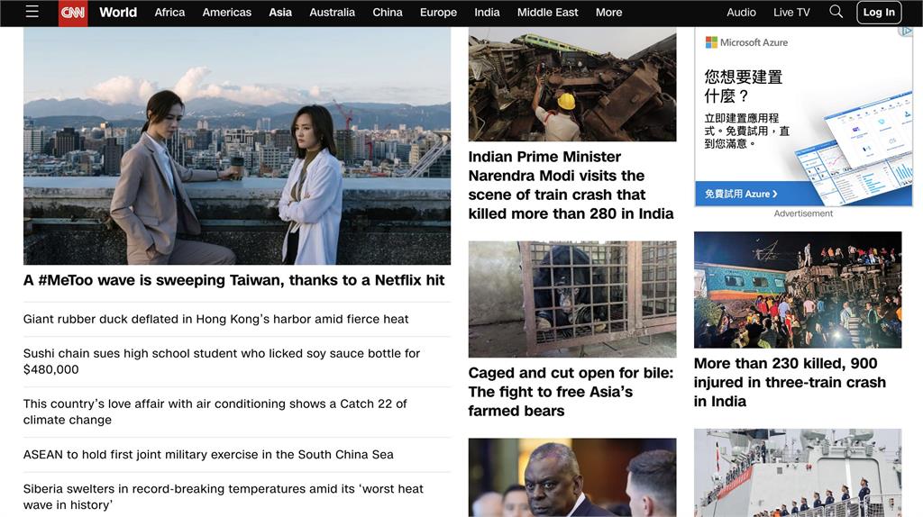 快新聞/性騷事件登《CNN》官網 報導稱「MeToo浪潮席捲台灣」