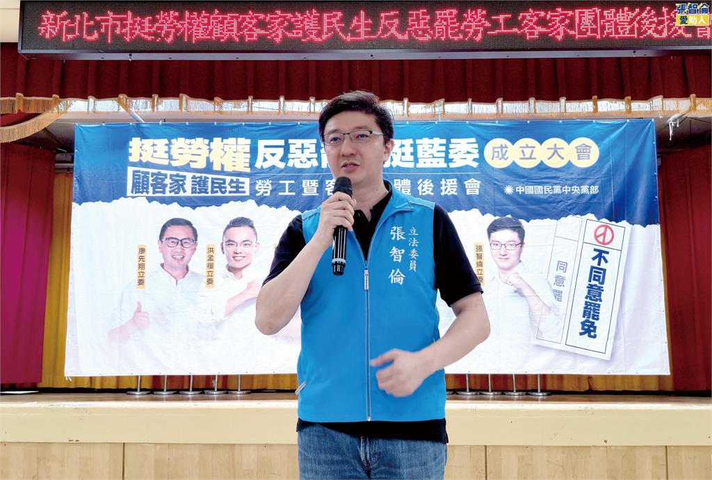 快新聞/連環爆!張智倫也傳「未申報」美國房產 雙和罷團送「廉恥」:應公開說明