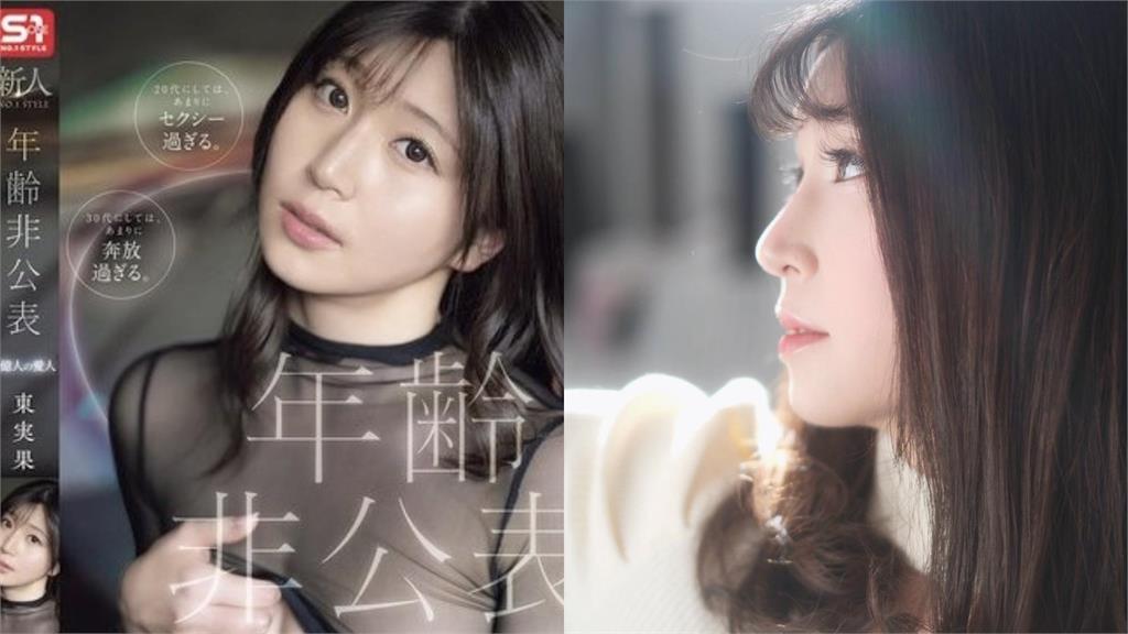 日本新女優「像少女也像人妻」火辣登場！浴室吻戲被達人讚「像天降女神」