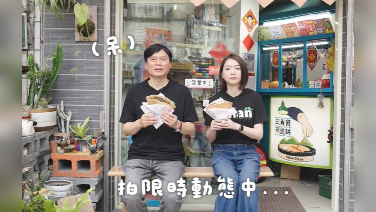 快新聞／深耕宜蘭30年！林國漳合體韓瑩暢談「新舊兼容」願景