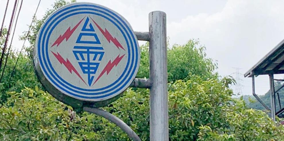 快新聞／新北仍有1574戶停電　台電日夜搶修：同仁比用戶還急