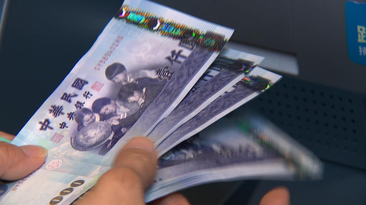 快新聞/勞退大紅包入帳了!近4成勞工爽領5萬、全台千萬人受惠 6管道可查詢