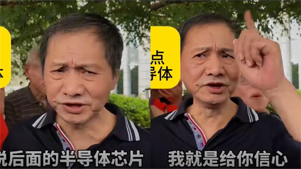 稱中國A股漲到14600點害股民「全被套牢」！網紅挨揍求饒：我也虧錢