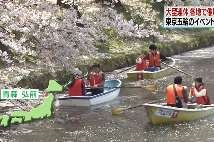 日本黃金週開跑！ 各地湧滿滿出遊人潮