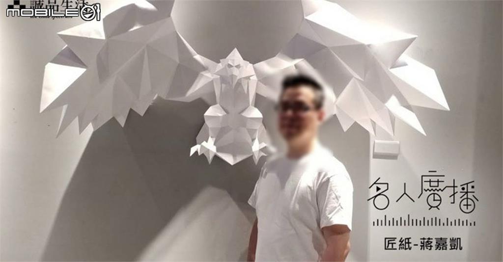不滿遭勸戴口罩!狠心13刀刺死超商店員 紙雕師蔣嘉凱逃死定讞