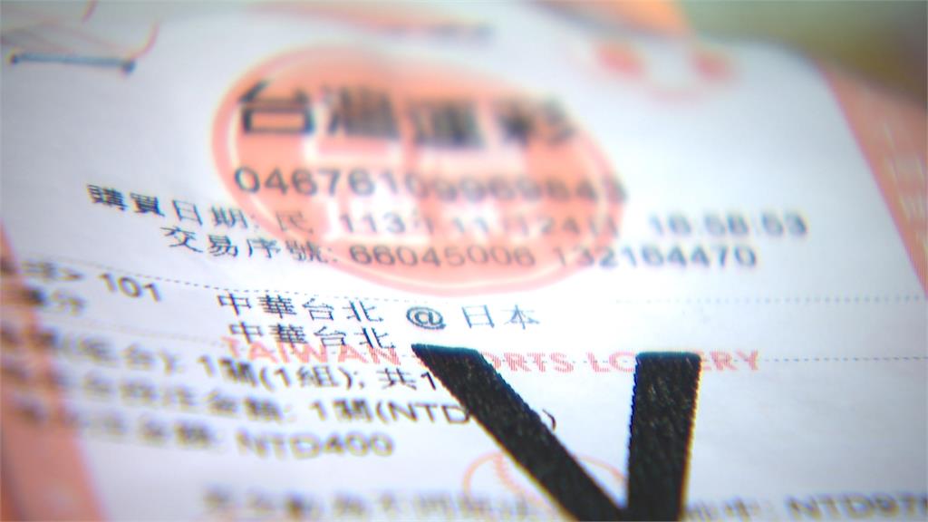 網瘋傳「百萬運彩」爽賺275萬　運彩：是假的！