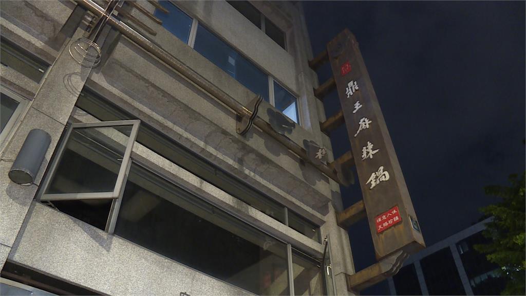 北上插旗16年　台北首間「鼎王麻辣鍋」宣布熄燈