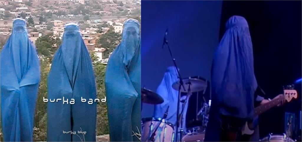 快新聞／阿富汗最神秘的搖滾女團《罩袍樂隊》　被通緝近20年現處境引網擔憂