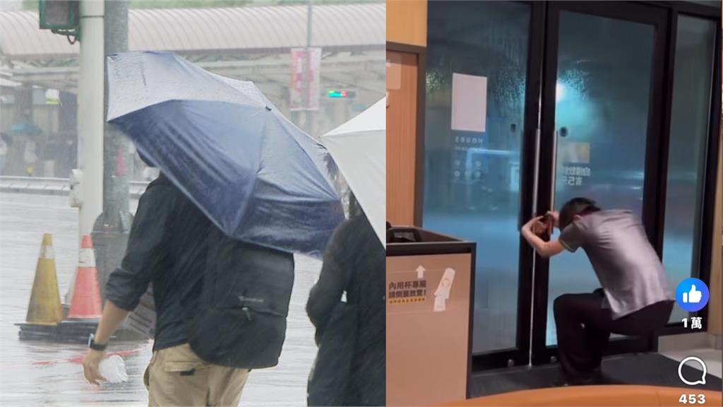 桃園暴雨來襲！麥當勞店員「死命拉門」驚險畫面曝…網心疼跪求加薪