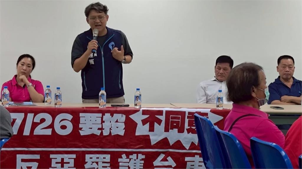饒慶鈴團隊舉辦縣政說明會　踩紅線為黃建賓進行反罷宣講