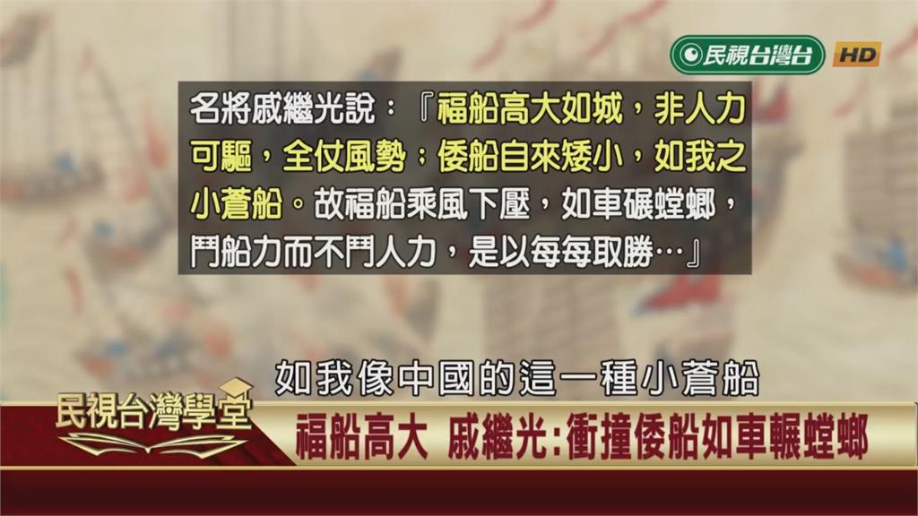17世紀歐亞戰船戰力大比較？亞洲船海上取勝靠這招！