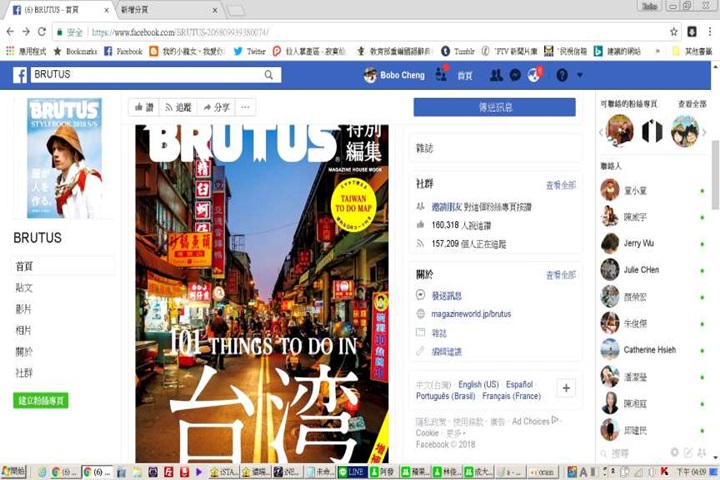 國華街再登日雜誌封面 這兩景點也入選