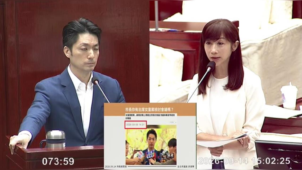 快新聞／許淑華總體檢蔣萬安4年施政　痛批蔣讓台北「萬事不安」