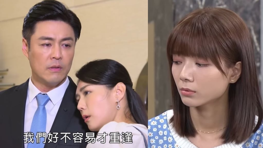 《市井豪門》可馨是否會成功拆散彥彬和曉冬？