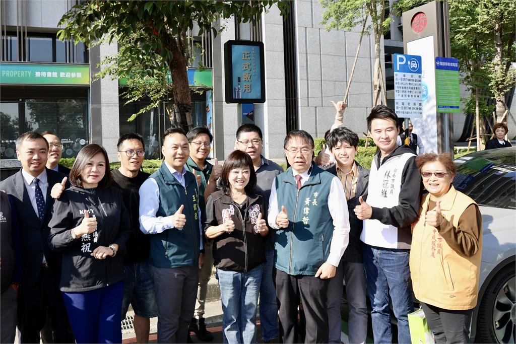 社區爭取首例 黃偉哲:智慧路邊充電停車柱成電動車族福音