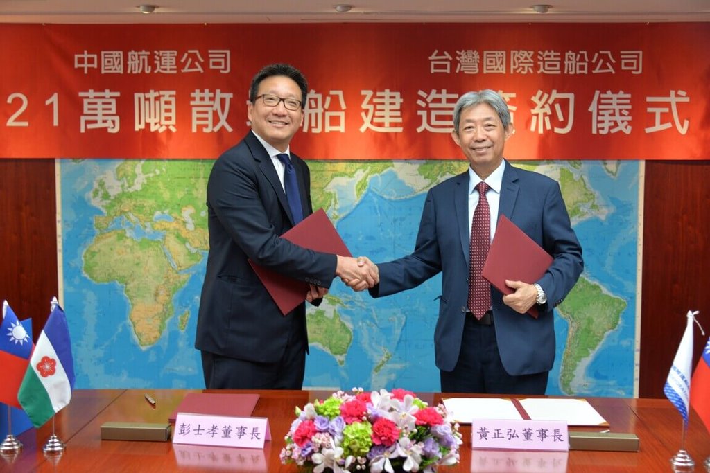 台船與中航簽約　承造21萬噸級散裝貨輪