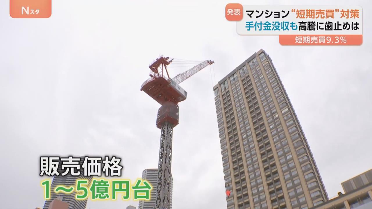 東京買新房外國人激增！　台灣人買最多占比高達6成狠甩中國