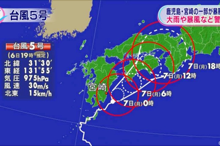 「諾盧」肆虐九州 預計登陸近畿地區