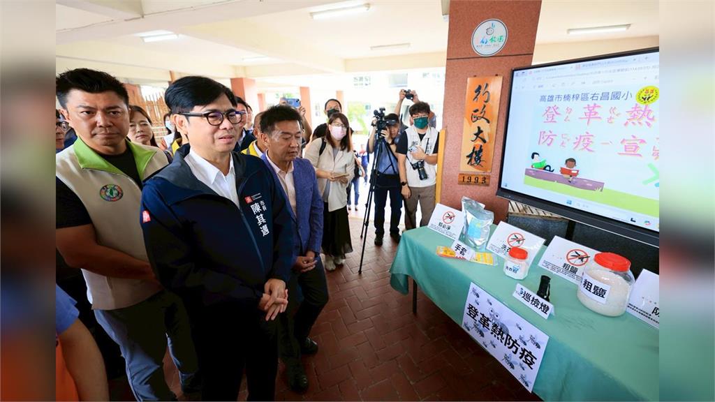 快新聞/陳其邁開學視察校園 強化登革熱與腸病毒防護