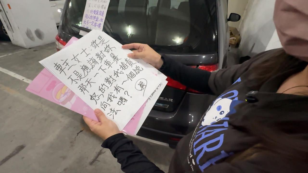 被貼字條「不一定要慣著你」　制止鄰居抽菸遭報復？女子報警