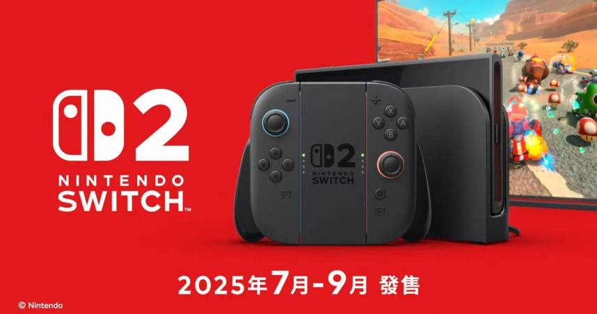 任天堂積極研究Switch 2稅率問題　總裁坦言「川普關稅沒在定價內」