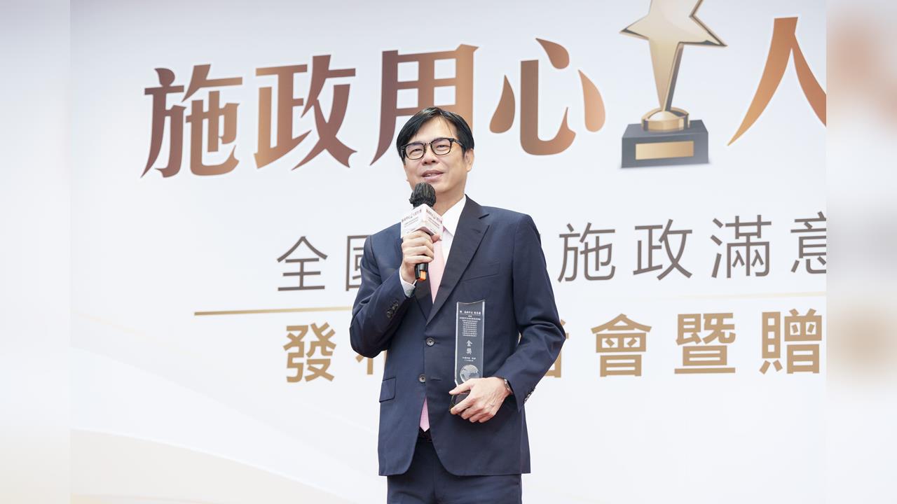 快新聞／五星市長陳其邁繼續衝　2026年高雄惠民新制震撼曝光