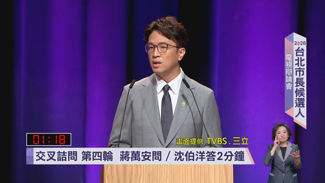 快新聞／扯！蔣萬安竟稱「談犯罪預防高傲」　沈伯洋嘆：被抹黑成「台北最大藥頭」