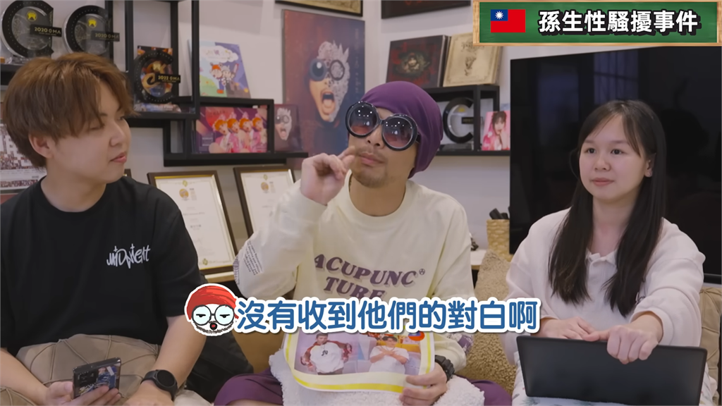 黃明志談孫生性騷證據「沒收到對白」　DK回嗆：到底在講什麼？