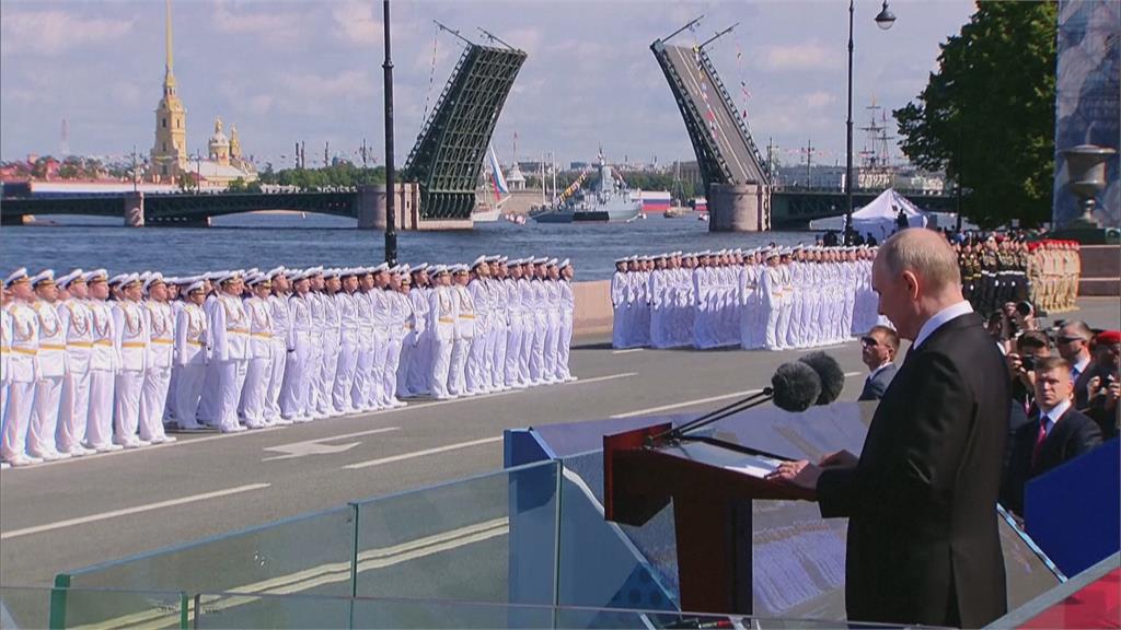 俄羅斯海軍節盛大閱兵　普丁校閱艦艇未提戰事