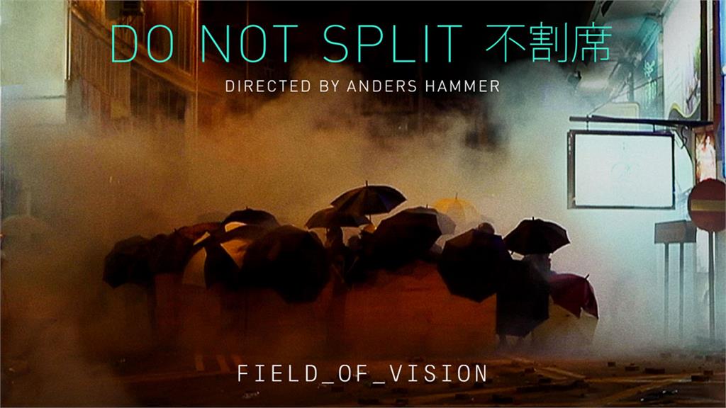 反送中紀錄片《不割席》入圍奧斯卡 傳中國下令取消直播頒獎典禮