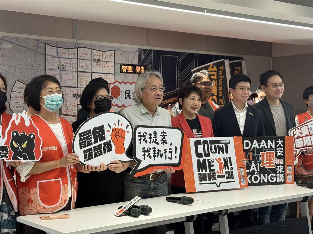 「大安強強滾」宣布三階行動登場　羅智強「辦報」迎戰