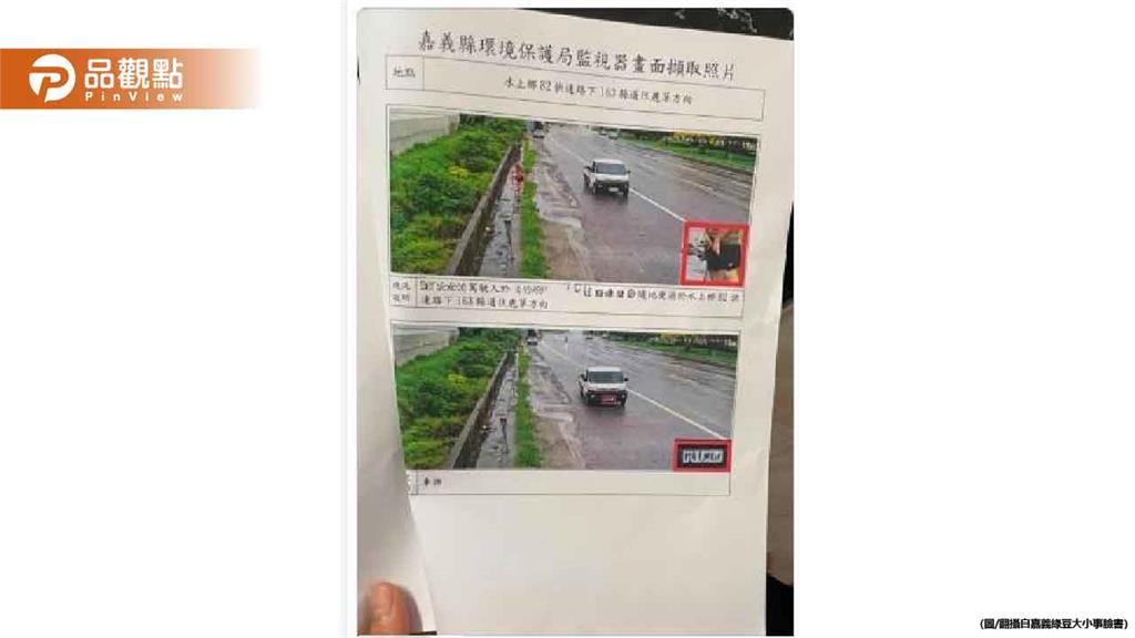 尿急男路邊尿尿遭罰！環保局監視器高清特寫引熱議