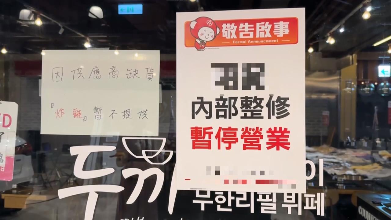 連鎖餐廳嘉義加盟店倒閉　13員工控遭欠薪老闆仍神隱