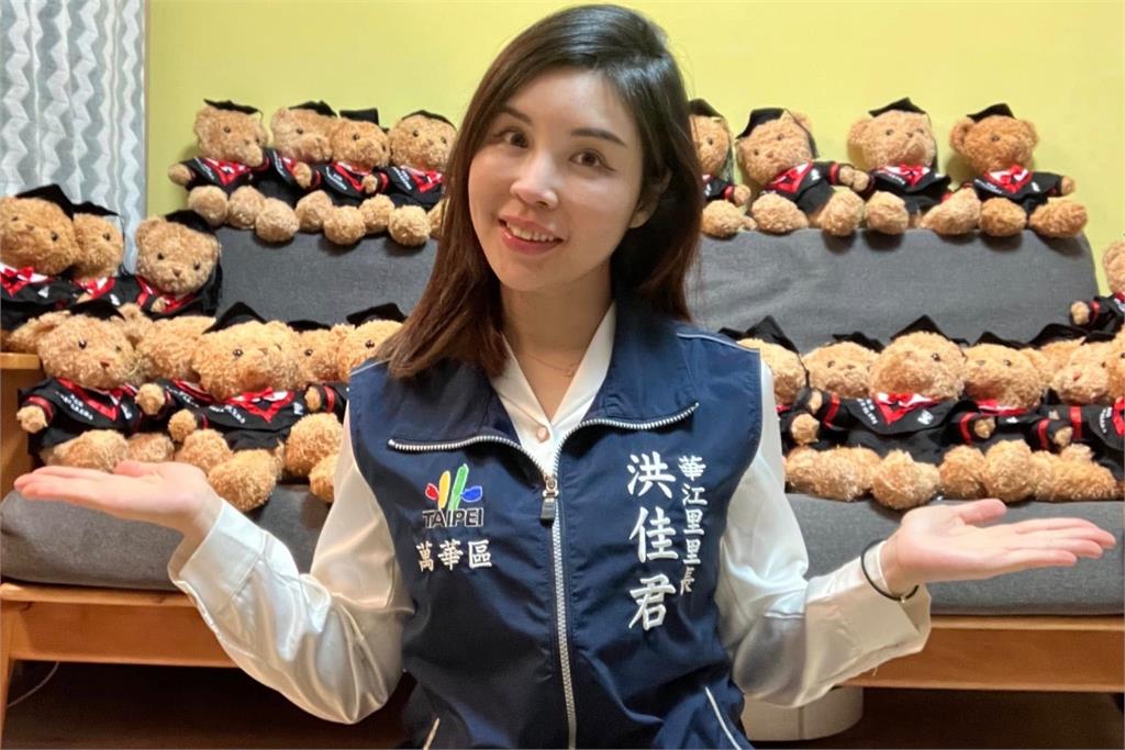 美女里長洪佳君長文控遭地方大老3度性騷「可不可以抱一下？」　萬華警方發聲了