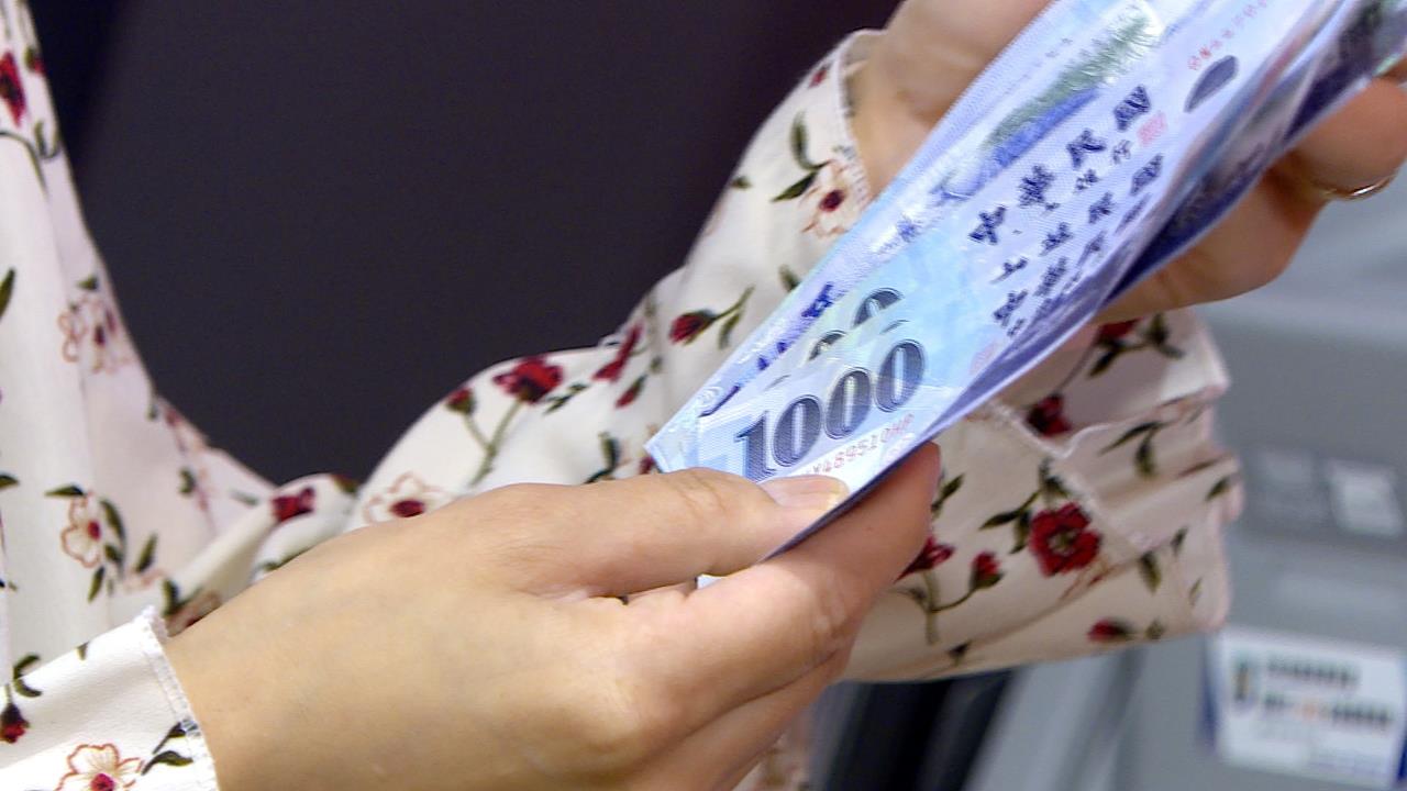 普發1萬入帳"風雨無阻"?部分小型金融機構可能延後