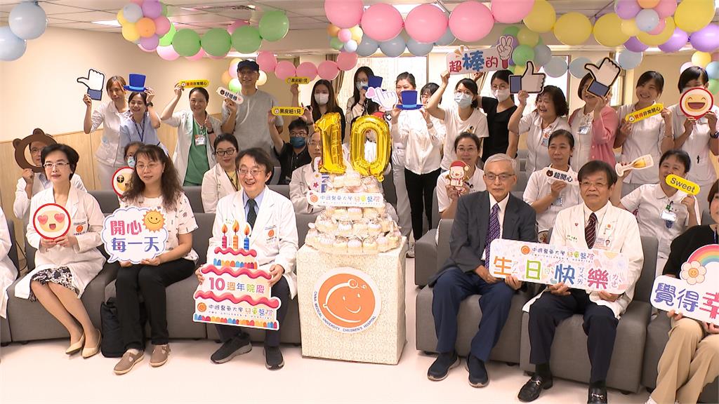 雙喜！中醫大兒童醫院歡慶10週年　榮獲國際級肯定
